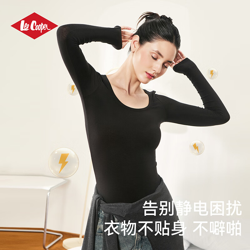 Lee Cooper【孟子义同款】打底衫羊毛保暖秋衣内搭亲肤肌底衣低领上衣打底衣 摩卡棕 (适合5-15°C 200g) XL (170/95) (115-130斤)