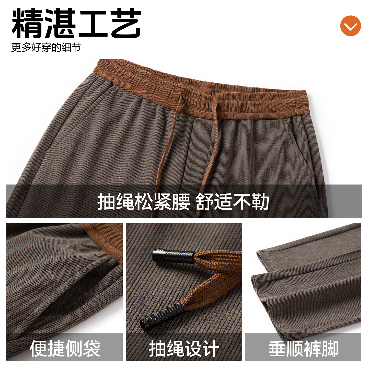 【官方旗舰店】罗蒙（ROMON）男士新款灯芯绒休闲长裤【加厚款】 