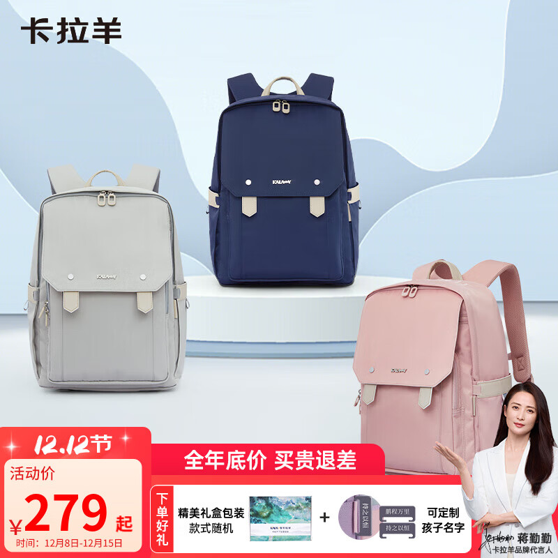 卡拉羊【蒋勤勤代言】初高中生云朵书包休闲出游背包大容量双肩包CX5474 墨绿色【人体工学U型肩带】