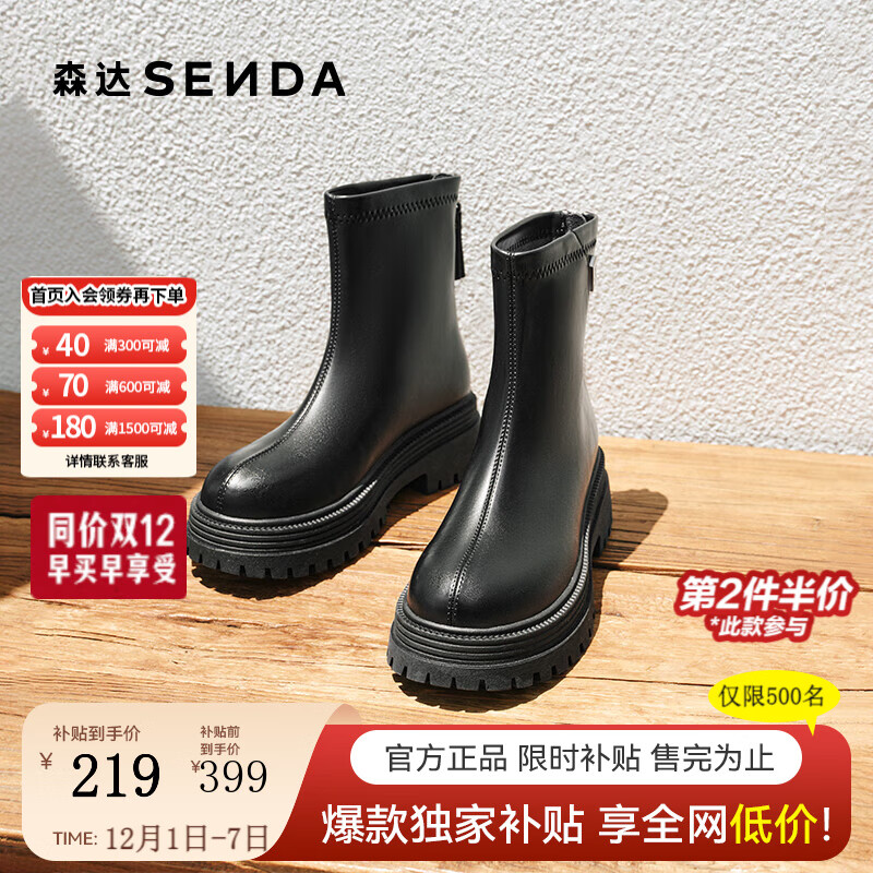 ɭʱװѥŮ¿̳ͬЬݶѥʱаٴXEX01DD4 ɫ 37 178.2Ԫ