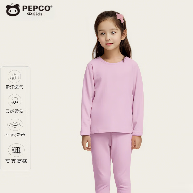 С�����ɣ�PEPCO�����ޱ�ů������װ2025�ﶬ��ɫ��Ůͯ��������׳���Ҿӷ� ������װ��ɫ 140 cm(��������125~134) 34.9Ԫ