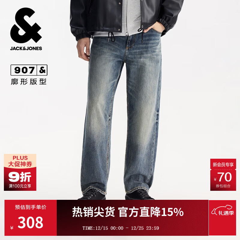 杰克·琼斯（JACK&amp;JONES）25年秋冬季男装宽松直筒牛仔裤男士复古水洗潮流休闲品牌裤子 E39中蓝牛仔 第一批 31 175 W31/L30