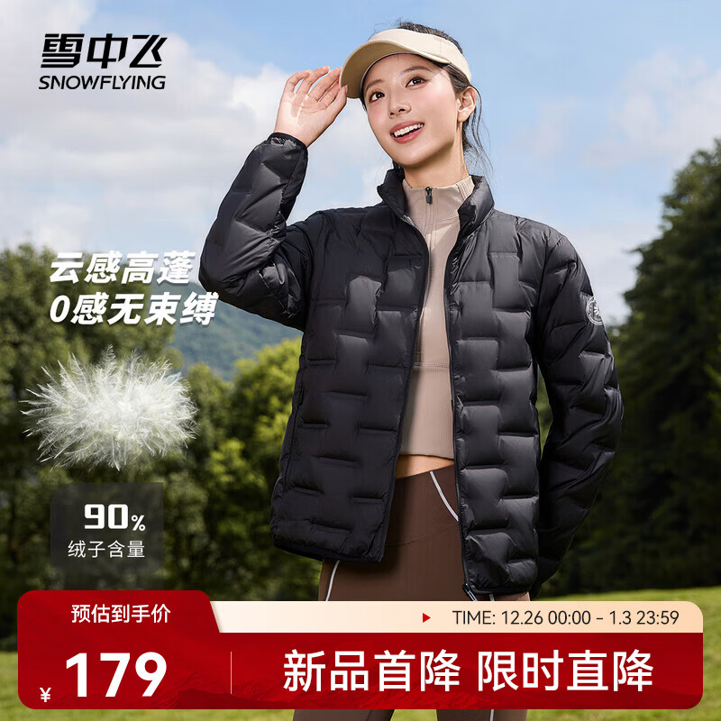 ѩ�з�2025�����¿��������ɶ̿��ᱡ���޷���Ů��ٴů����ͨ��ʱ�� ��ɫ|8056 XL 180 179Ԫ