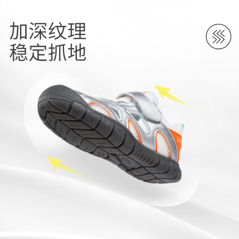 江博士(DR·KONG)春季新款童鞋男女宝宝镂空学步鞋百搭时尚运动鞋 银/米/橙 26 脚长15.6-16.1cm