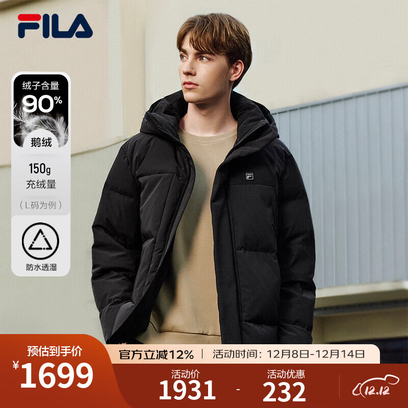 FILA 斐乐官方男士羽绒服2025冬季新款时尚休闲舒适保暖连帽外套 正黑色-BK 2XL 185/104A/XXL