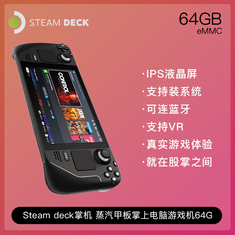消息称 Steam Deck 很快在印度上市