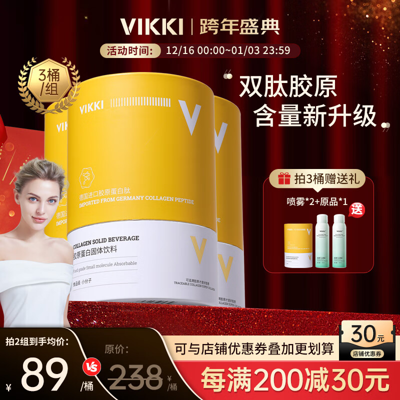 2026年胶原蛋白肽十大品牌排行榜：这10款口碑佳，助你轻松实现美肌梦想