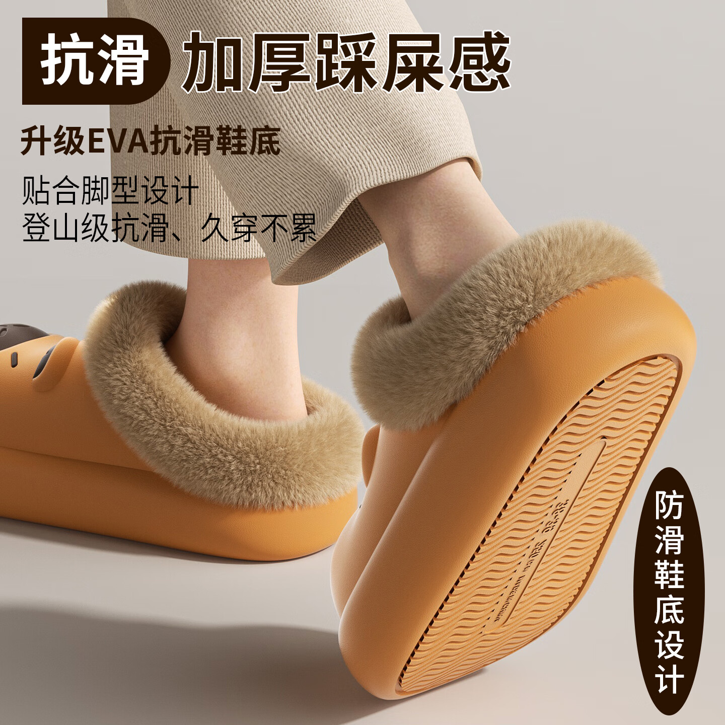 亲子防水棉拖鞋女士冬季新款卡通卡皮巴拉加绒保暖防滑儿童拖鞋男 棕色 42-43 (推荐41-42脚)