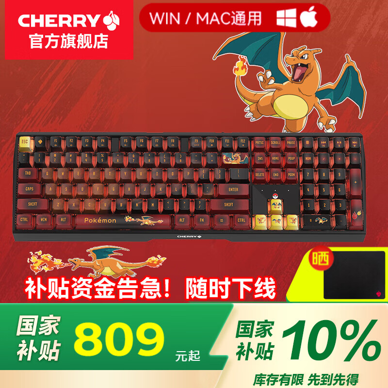 CHERRY ӣ�� MX3.0S ��е���̿��ƻ� ������������ 108��Ƥ�����Ƽ�ñ��Ϸ�羺�칫�Ͻ���� ��ģ ����������-�����RGB ���� ���� 696.6Ԫ(������)