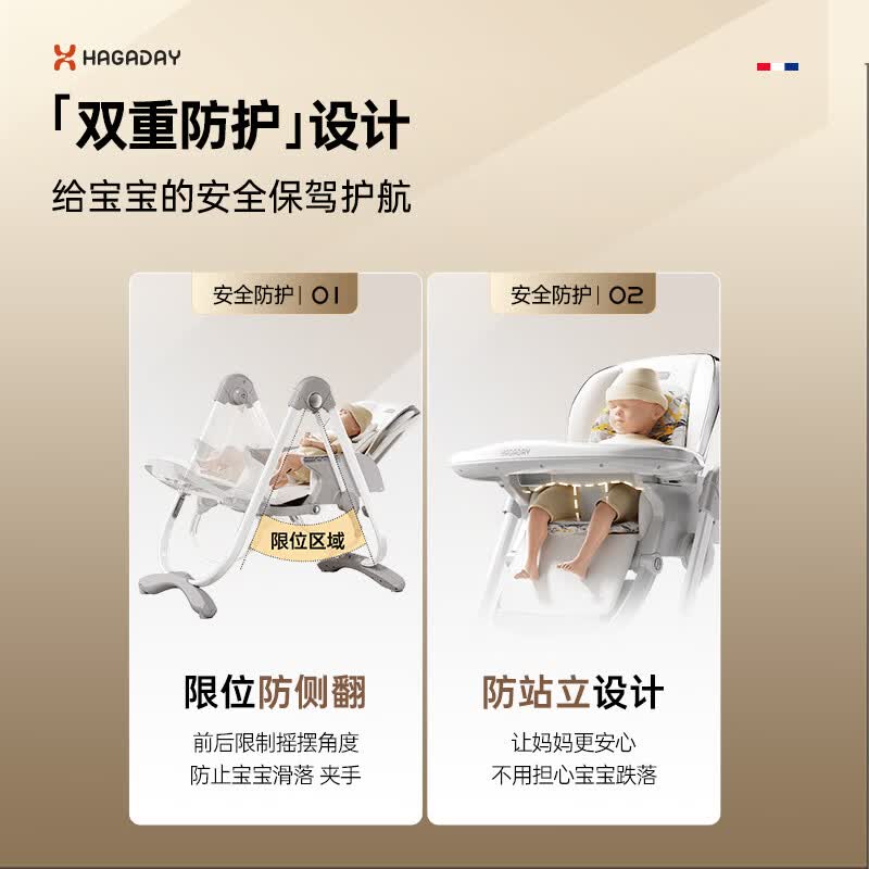 哈卡达宝宝餐椅婴儿成长椅学座椅多功能椅子家用餐桌椅子可折叠学坐神器 【Plus电动摇椅免安装+抑菌新生儿睡垫款】-古兰凰Pro