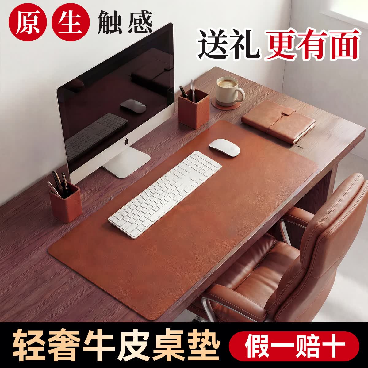 沁宣轻奢头层牛皮桌垫复古真皮防油鼠标垫超大办公书桌可定制家用餐垫书房茶桌垫 【尺寸参考说明-单拍不发】头层牛皮 原生无锁边 260*210*2.5mm