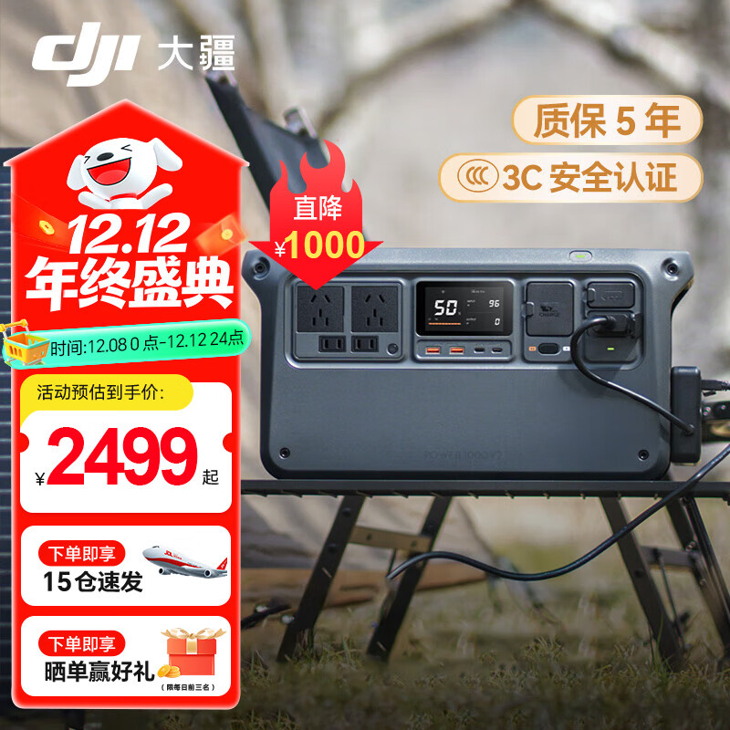 󽮻ԴDJI Power 2000/1000v2  2ȵ/1ȵ220V 2600W¶ӪӦƶ̫ 2600W Power1000v2 1ȵ ٷ 2499Ԫ