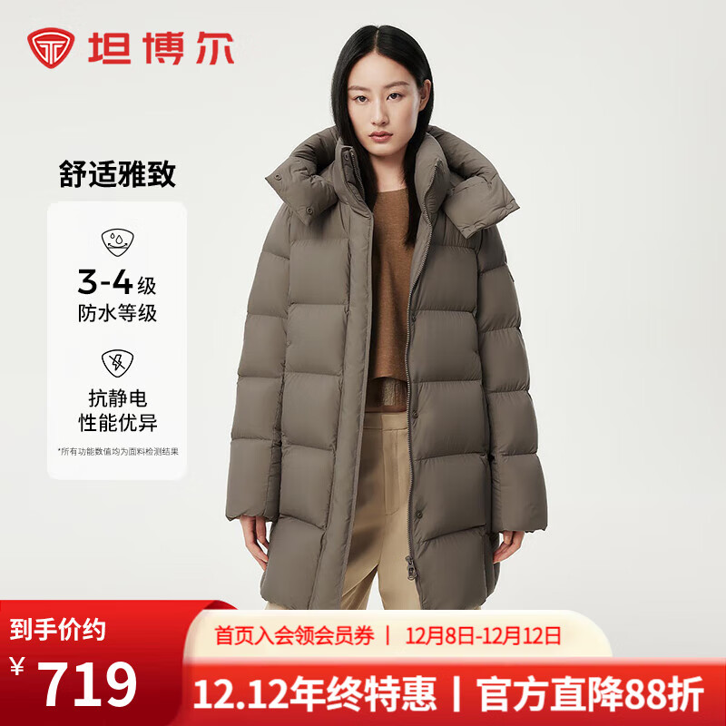 坦博尔加厚羽绒服女中长款可脱卸帽通勤宽松防风保暖外套90鸭绒 栗灰咖 XL 175/96A