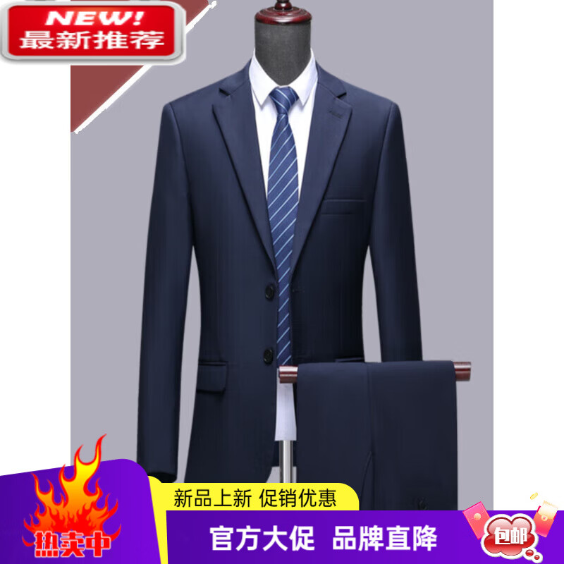 MAYOR雅戈尔男装结婚礼服羊毛西服套装上班商务休闲职业新郎职业装 黑色-2扣-【后开叉】 S 165【留言裤子尺码或者腰围】