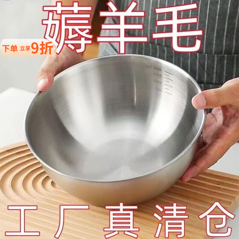 泰禧阁加厚不锈钢泡面碗ins日系大容量方便面碗学生饭碗家用 食品级 22cm*带刻度【2500毫升】