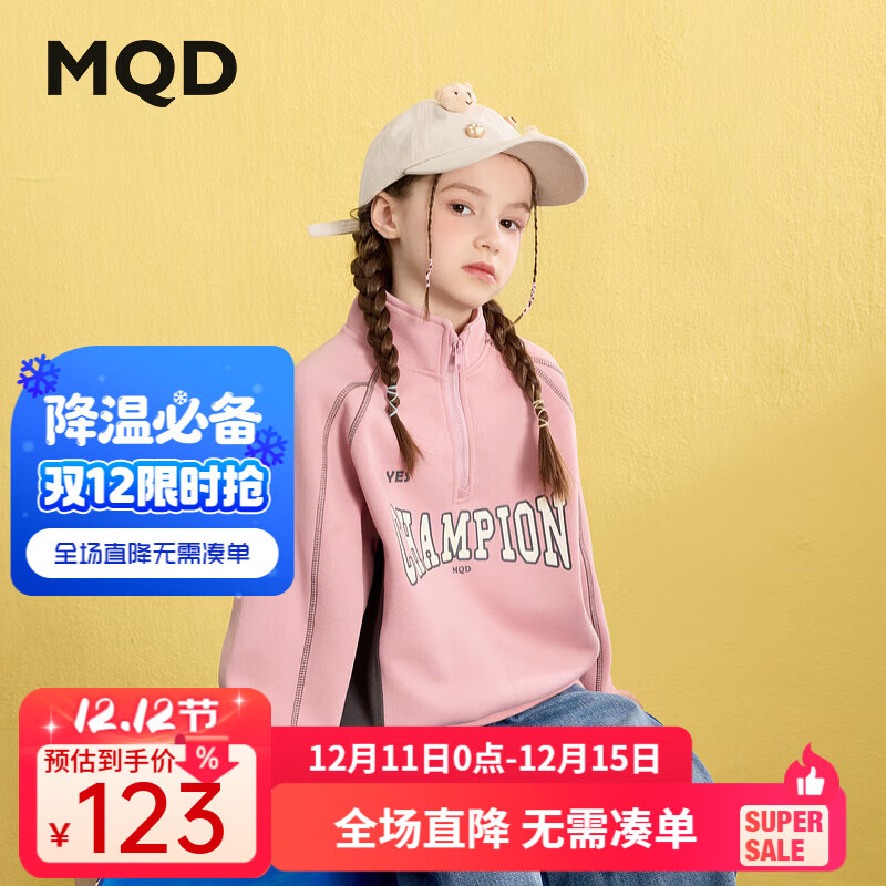 ����٣�MQD����ͯ25��ѧԺ��뿪��Ůͯ�д�ͯ������ĸ�˶����� �ۺ� 140 107.5Ԫ