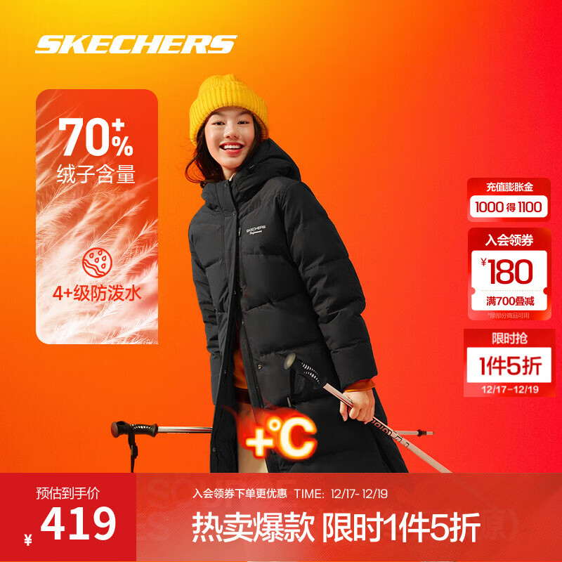 斯凯奇（Skechers）秋季男女款长款羽绒服时尚连帽防泼水保暖锁温面包外套 P423W126-0018碳黑 L