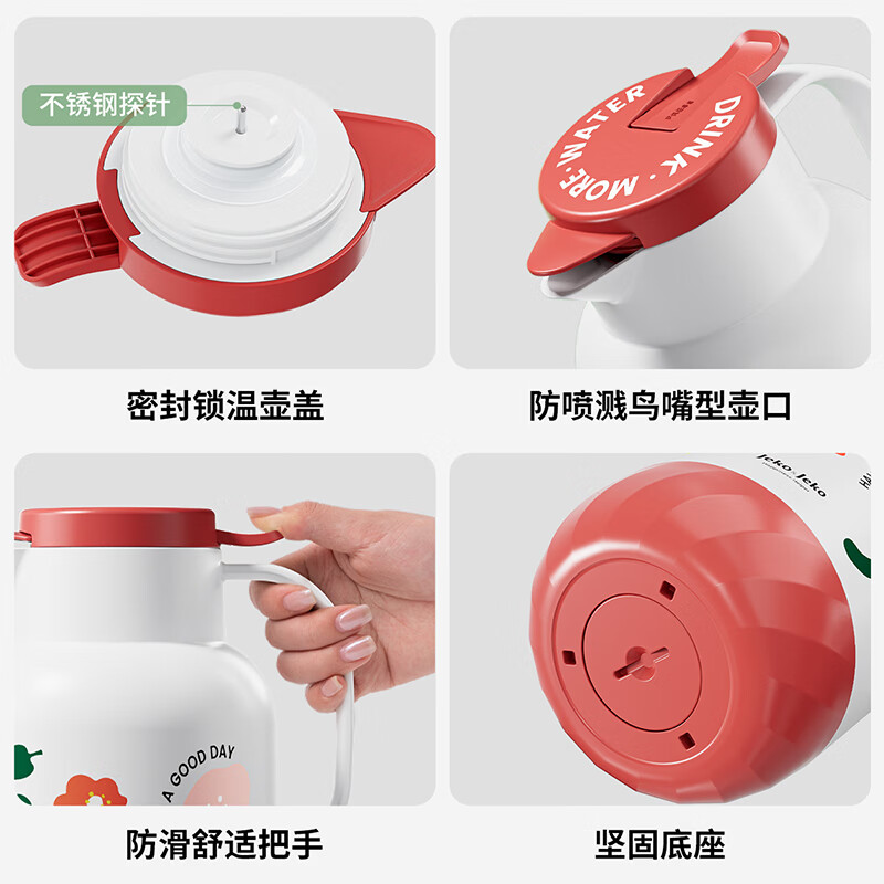 JEKO&JEKO保温壶家用暖水壶保温瓶玻璃内胆热水瓶大容量学生宿舍暖壶开水瓶 【玻璃内胆更保温】花间蝶舞 1.3L