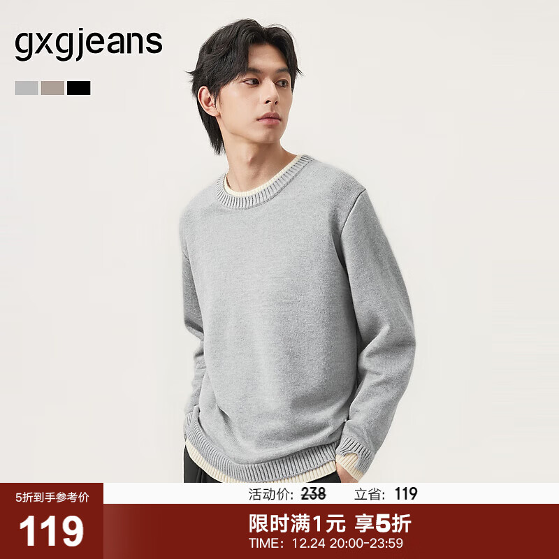 gxgjeans男装 假两件休闲时尚打底圆领毛衣针织衫 25年冬新品 灰色 XL (180)