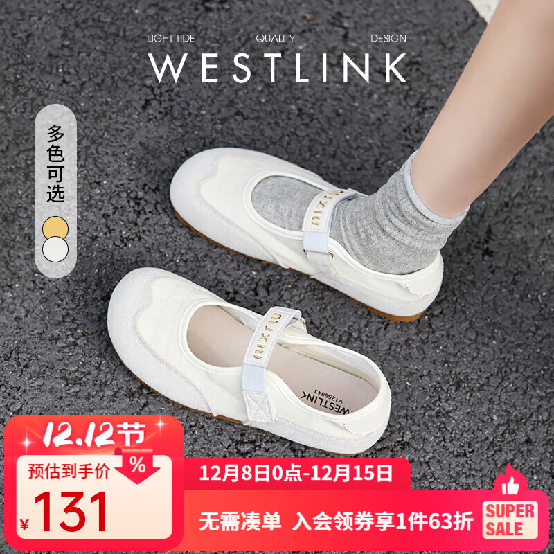 西遇运动芭蕾鞋女2025新款夏季丑萌圆头黄色玛丽珍鞋软底平底单鞋 米色 35 (225)