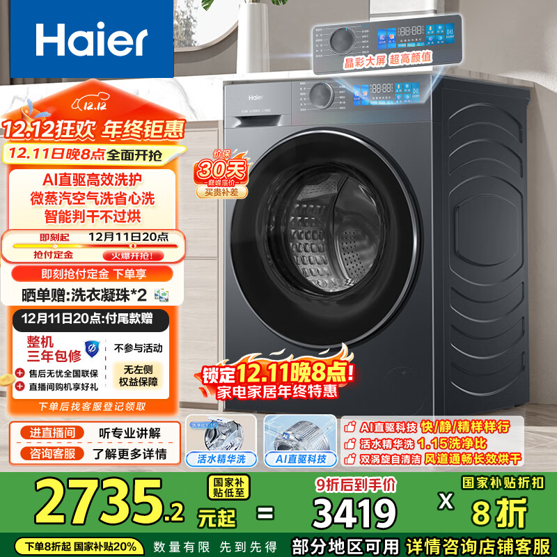  С컨ϵ 10kg Ͳ XQG100-HBE35DH  2453.97Ԫ