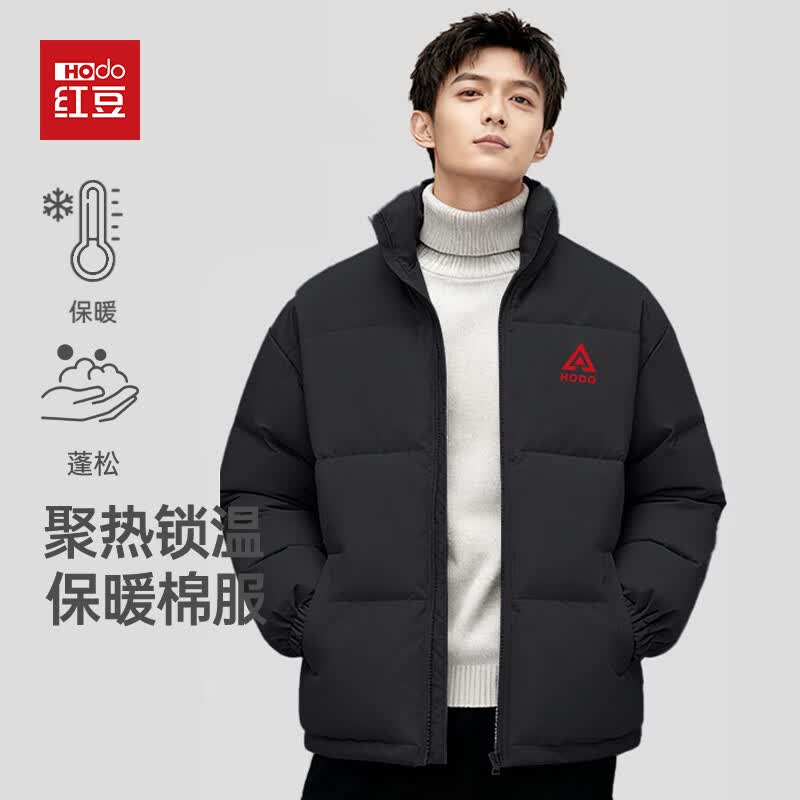 红豆（Hodo）【防跑棉】棉服冬季保暖加厚纯色立领款袄子户外防寒防风棉衣外套