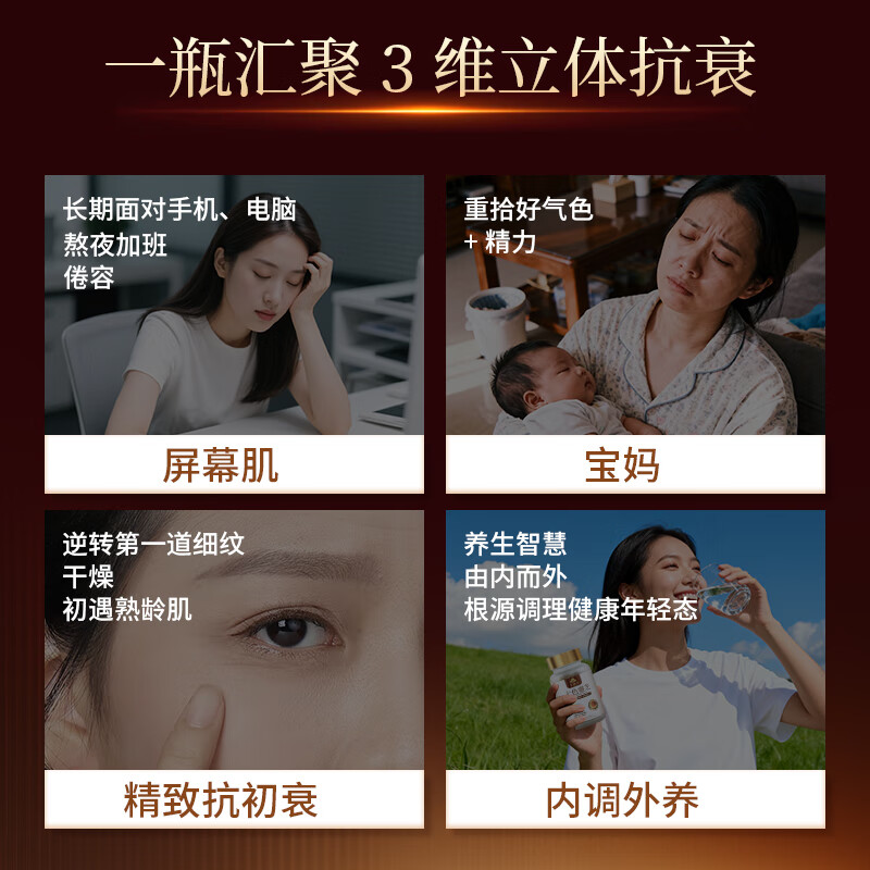 芸经堂香港芸经堂七色灵芝粉胶囊抗糖美白排毒养血提升肌肤活力 御龄养颜 60粒*2瓶