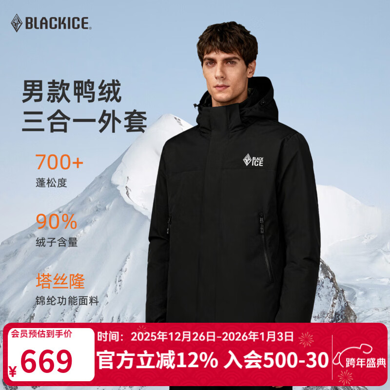 �ڱ���BLACKICE��25�¿��п����޷���ů700��Ѽ������һ��װ�����ﶬ�� F8911MJ ��ɫ XL 539Ԫ