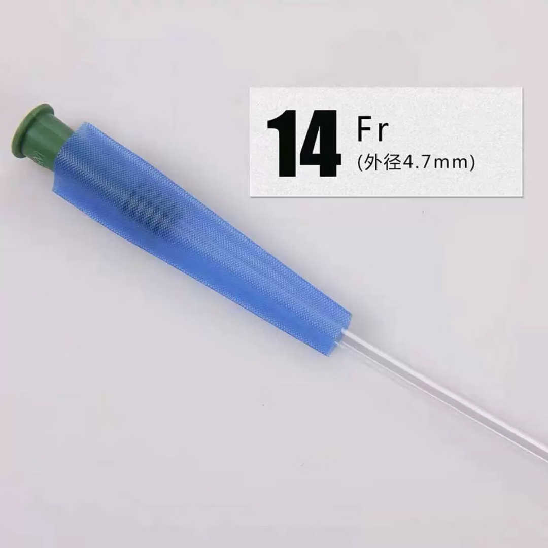 嘘客一次性导尿管间歇性使用导尿包医用无菌带润滑剂男女用软款导尿管 女款14号20支/盒代码(19-1914R+)