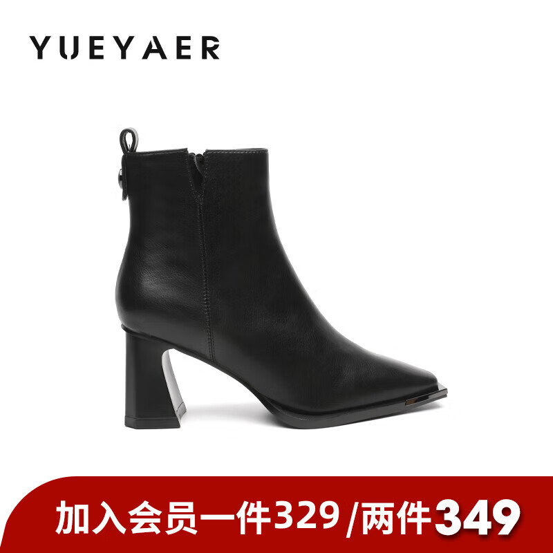 月芽儿高跟短靴女2025年秋季季新款百搭气质瘦瘦靴时尚靴子短筒时装靴 绒里黑色01T 34