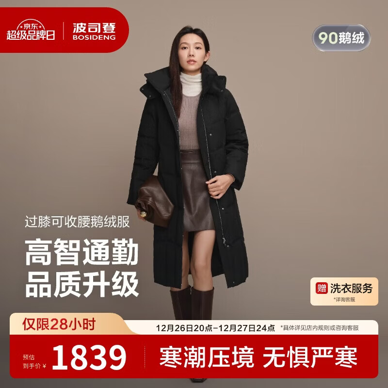 ��˾�����޷�����Ůʿ����������Ӻ������̳�����ͬ��B250244146 1540Ԫ