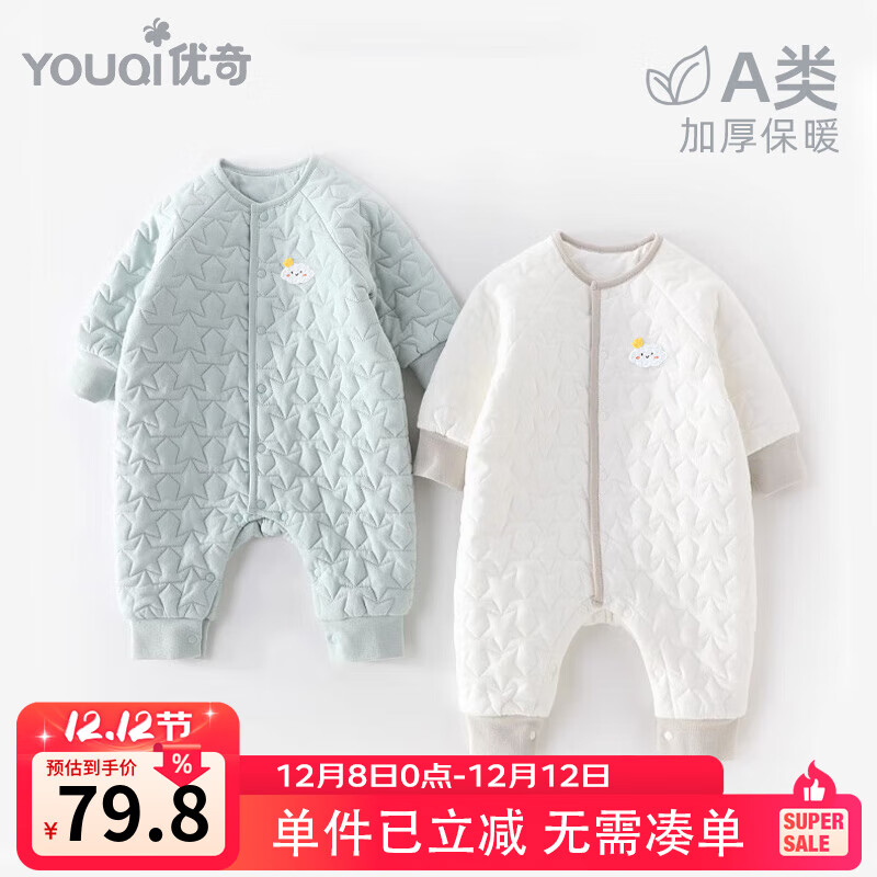 ڲӤ·ﶬ¼޿ɰů¸ճװ ůޡɫ- 66cm 77.09Ԫ