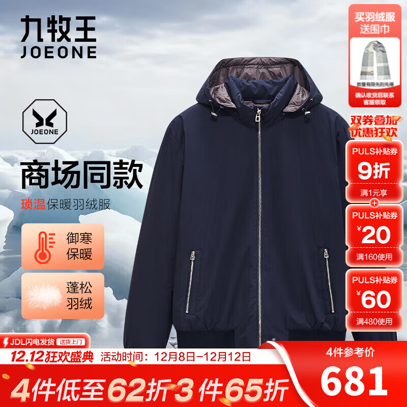 JOEONEװﶬů޷  CD1E60412 XL 175/96A(50) 565.54Ԫ