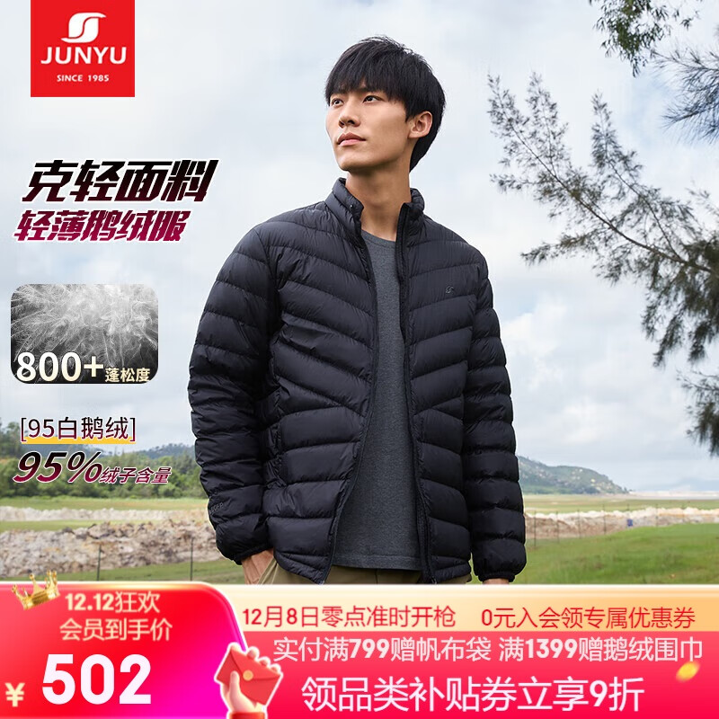 ޷¿ᱡ޷800ﶬ籣ůC52021 502Ԫ