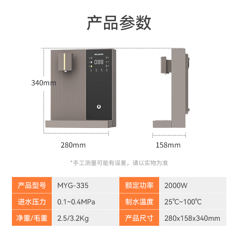 美菱（MeiLing）净水器家用直饮机一体机自来水过滤器厨房专用ro反渗透净水器1200G流速0陈水0阻垢纯净双出水 【性价比两件套】即热管线机+瞬时1200G净水器