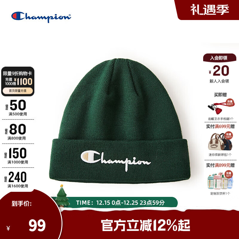 Champion冠军新款冬季针织帽男女同款贝尼帽保暖时尚街头风工装潮流 绿色 均码