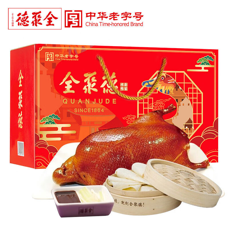 全聚德北京烤鸭熟食卤味即食菜酱鸭鸭肉类熟食团圆鸭礼盒装1180g 团圆鸭礼盒1180g