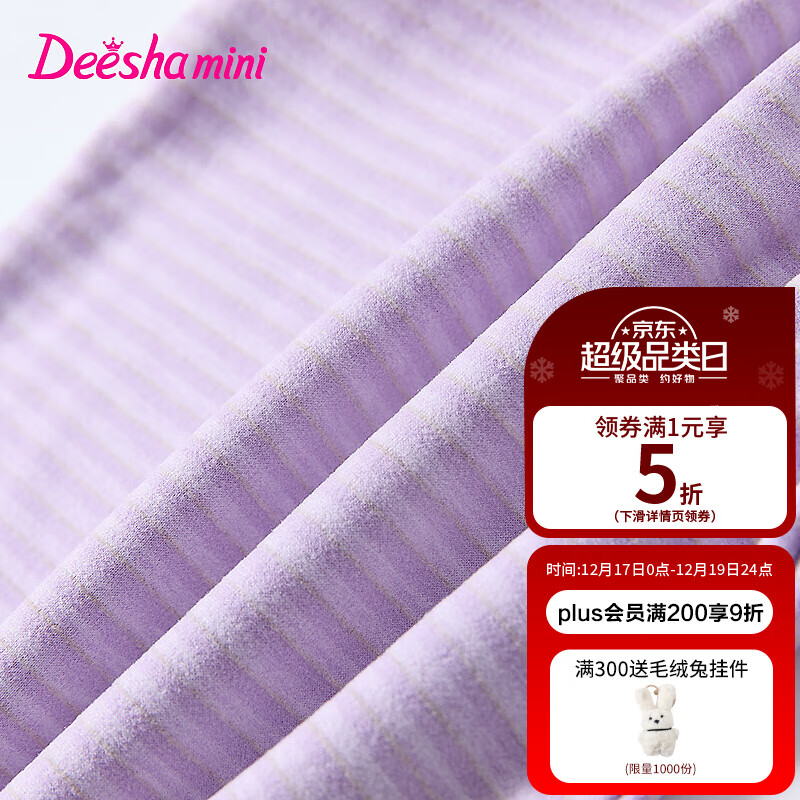 ��ɯ��DEESHA��ͯװŮͯ����T��2025�＾�¿��ͯ���������T��Ů������� ������ 165 33.41Ԫ