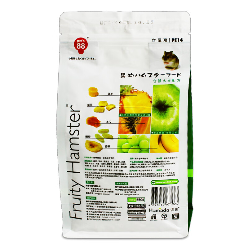 滨田 水果仓鼠主食550g金丝熊粮仓鼠粮 仓鼠主粮ss粮仓鼠饲料pe14