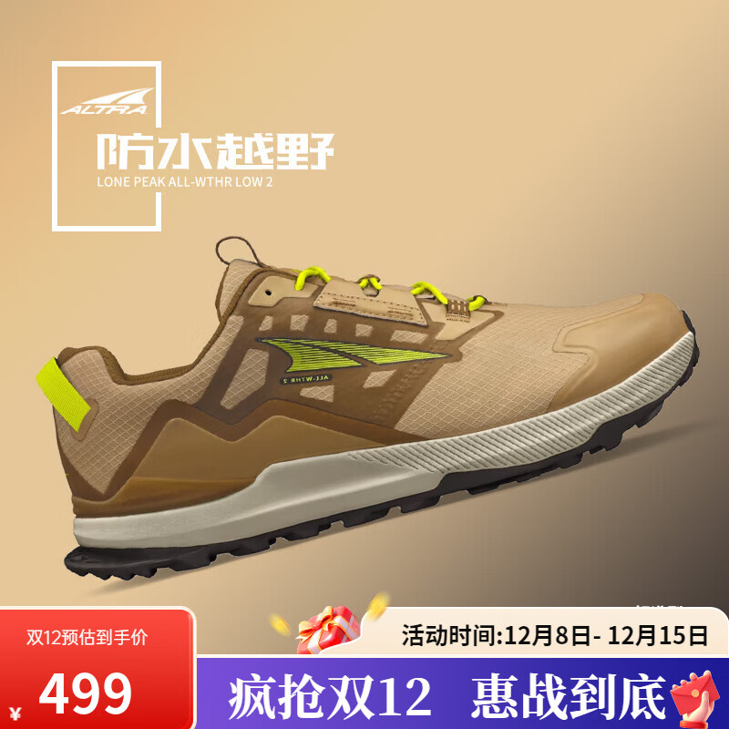 ALTRA´ƷLONE PEAKˮԽҰЬԽҰͽЬԽҰЬ п-ɫ 42.5 499Ԫ