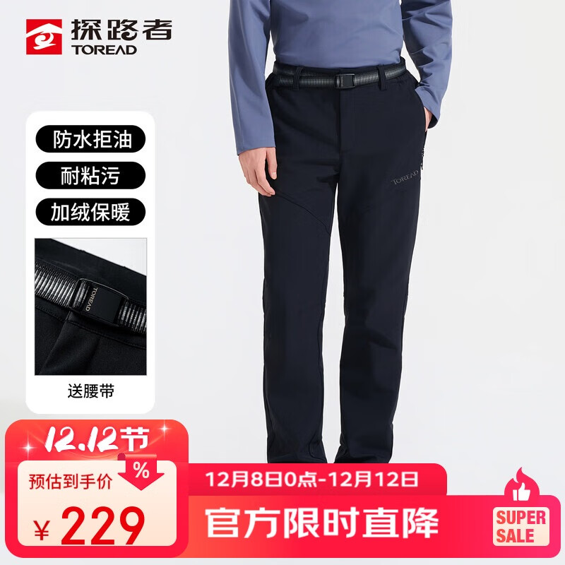 探路者（TOREAD）软壳裤男 秋冬户外防风防泼水加绒加厚保暖越野长裤TAMMCN91860