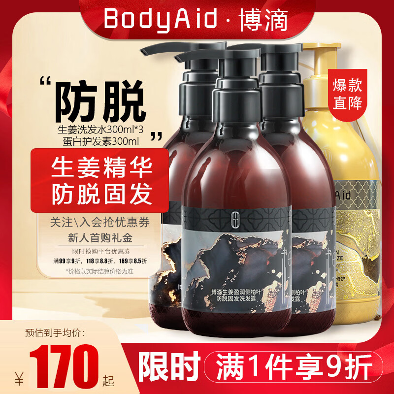 维达湿厕纸80抽*5包 20.85元 - 86线报 维达湿厕纸80抽*5包 20.85元 - 86线报