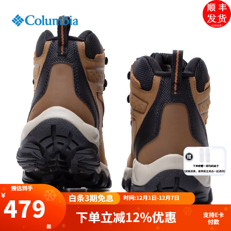 ColumbiaױǻͽЬЬﶬ˶ץطˮɽЬBM3970 291 42