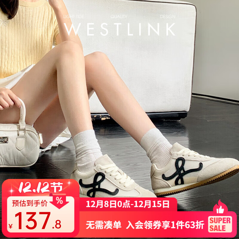 西遇复古德训鞋女2025新款春夏爆款美式百搭运动鞋轻便休闲鞋 米白 （JD预售20天） 37 (235)