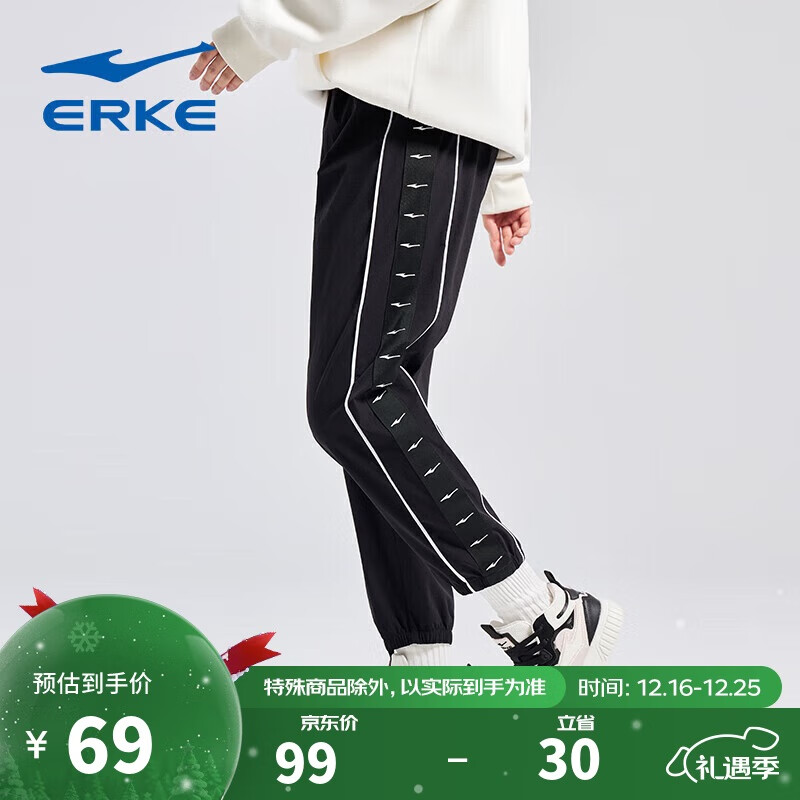 鸿星尔克滑板系列丨休闲运动裤百搭九分裤跑步长裤 正黑 M