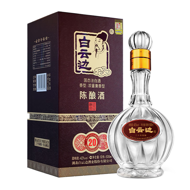 告别顶峰抄底！盘点6款白酒神价，不到底价千万别买！