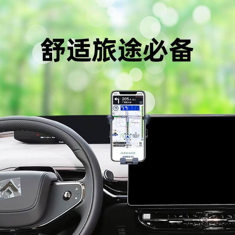 专颖广汽埃安昊铂HT车载手机支架昊铂GT专用手机架仪表台导航支架用品 23-25款昊铂HT/昊铂GT专用【炫彩款】-套装 广汽埃安昊铂GT