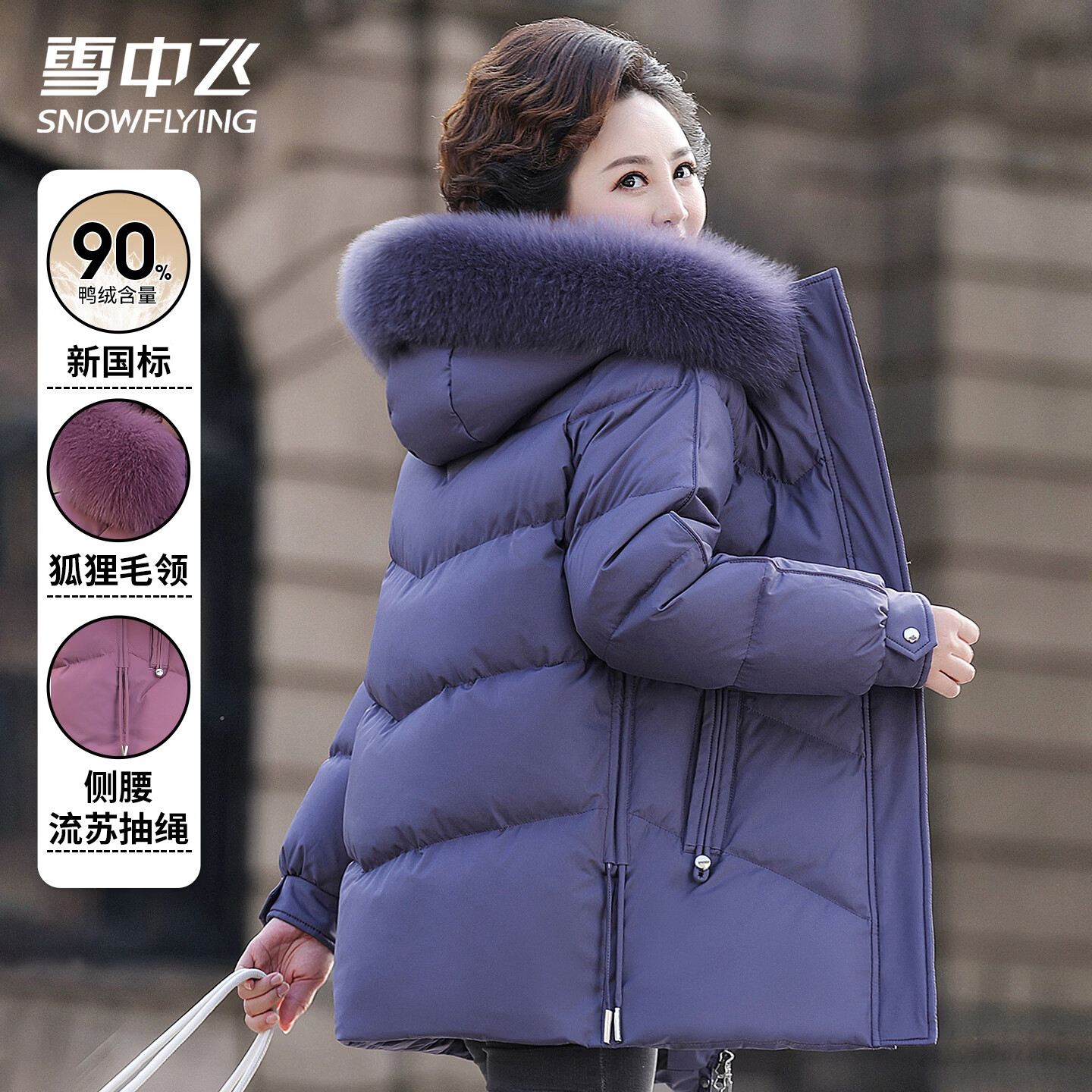 ���ڲ�����ѩ�з����������趬װ���޷���ë����ñ�г����������ɷ�����ů����Ů 399Ԫ