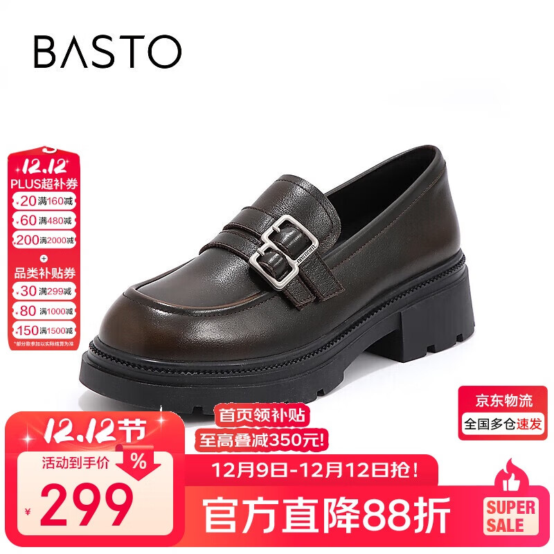 ˼ͼ25̳ͬѧԺָЬָŮЬTFW93AA5 ɫ 36 204.05Ԫ