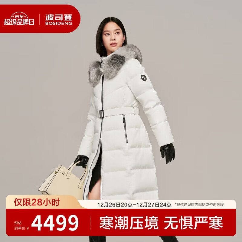 ��˾�Ƕ����޷�����Ů������ñ��ë���¹���90���̳�ͬ������ 4100Ԫ